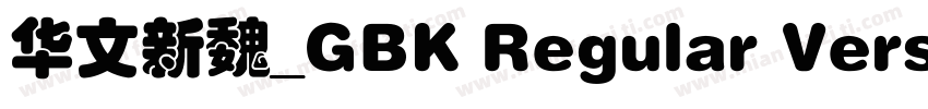 华文新魏_GBK Regular Version 102字体转换